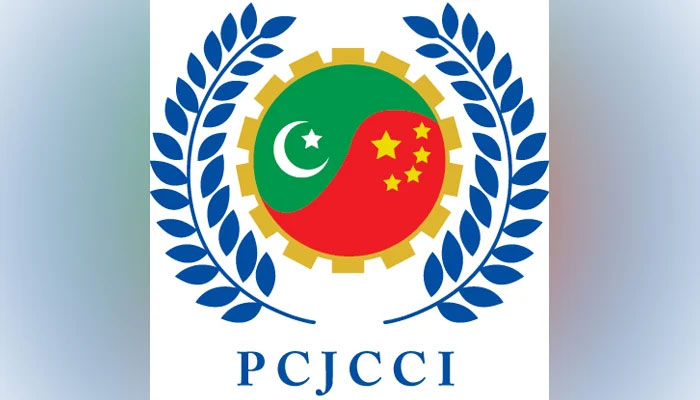 In this picture, the PCJCCI logo can be seen on September 1, 2022. — Facebook/Pakistan China Joint Chamber of Commerce and Industry