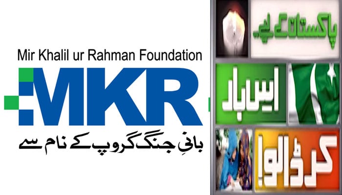 MKRF and the Geo-Jang Group announcing the campaign ‘Ker Dalo, Pakistan Key Liye’ — MKRF website and Geo News shorts File