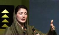 Govt committed to health, welfare, safety of every worker: Maryam