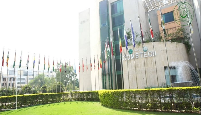 COMSTECH building can be seen in this image. — APP/File