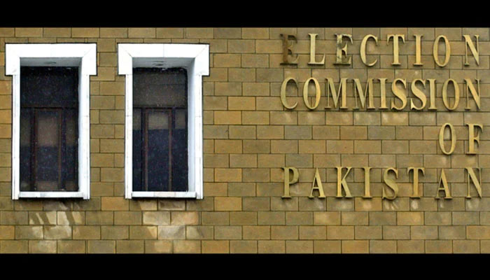 ECP building can be seen in this picture. — AFP/File