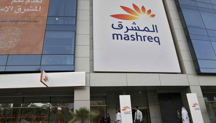 People walk out of a branch of Mashreq bank at Dubai Internet City on Feb. 5, 2012. — Reuters/File