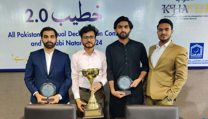 In this image, winners pose with the trophy at the (KHATEEB 2.0) All Pakistan Bilingual Declamation Contest and Punjabi Natara 2024 organised by the UMT, Lahore on May 7, 2024. — PU Website