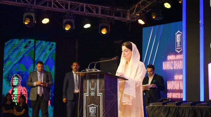 Maryam orders digitisation of Punjab land records - Vimarsana News