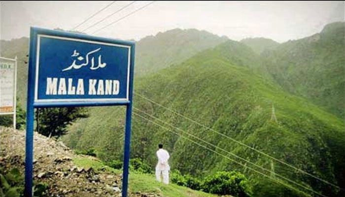 A signboard with Malakand written on it seen in this undated image.— The News/file