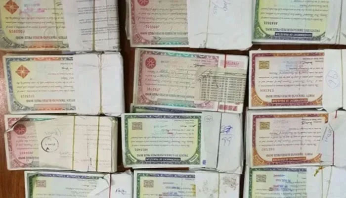 An undated image of prize bonds. — Online/File