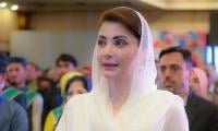 Maryam launches Himmat Cards for 65,000 people with special needs