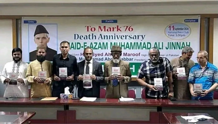 Speakers and guests at the event pose for photos at the event commemorating Quaid-i-Azam Muhammad Ali Jinnahs death anniversary in Dhaka on Spetember 11, 2024. — Bangla Tribune