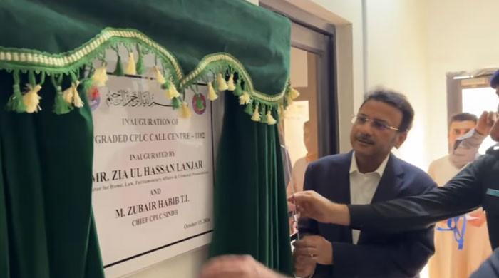 Home minister inaugurates upgraded CPLC call centre