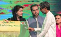 Maryam launches Rs400bn Kisan Card project in Punjab