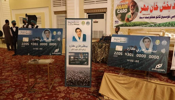 An image from the distribution ceremony of Benazir Hari Card in Sukkur on November 15th, 2024. — Facebook@SindhAgricultureDepartment