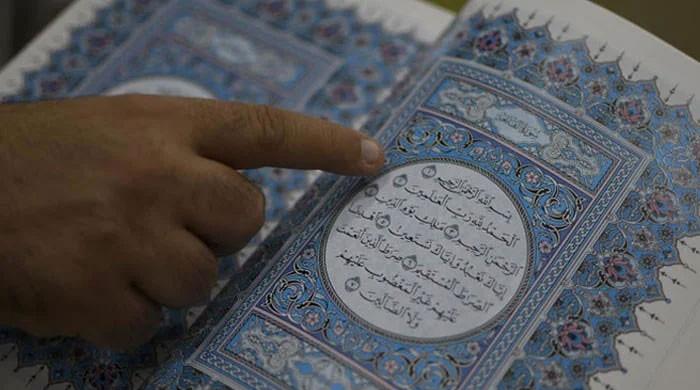 Qol Rasm Rasm-e-Qul