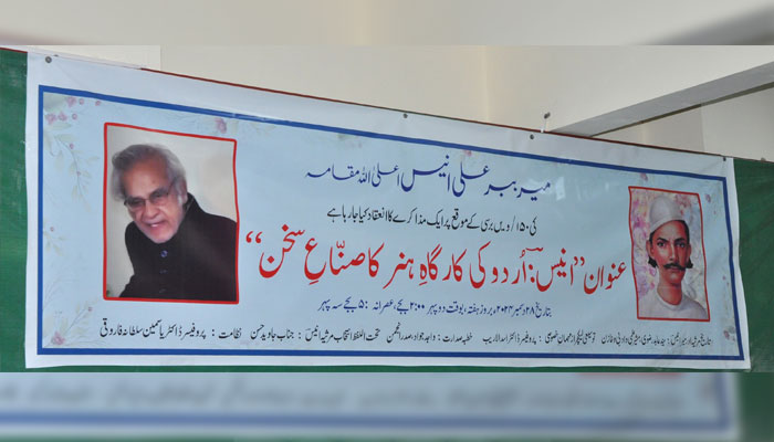 A poster seen at the Anjuman Taraqqi-e-Urdus event titled ‘Anees: Urdu Ki Kargah-e-Hunar Ka Sanna-e-Sukhan’ at the Urdu Bagh on December 28, 2024.— Facebook@AnjumanTarraqiUrdu