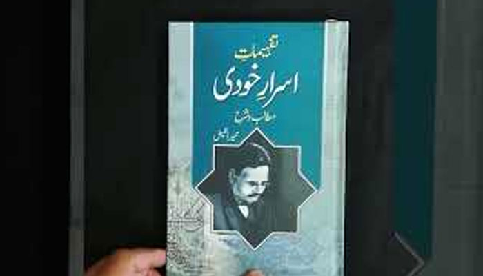 Dr. Allama Muhammad Iqbal’s poetry book Asrare Khudi seen in this undated image.— Facebook@Asrar-e-Khudi/File