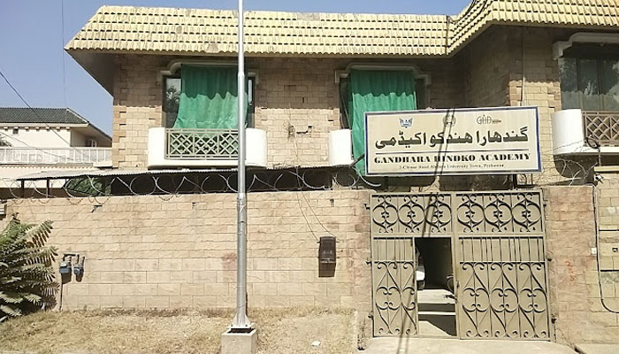 The Gandhara Hindko Academy seen in this undated image.— Facebook@GHA.official/File