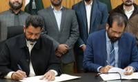 IBCC, BISE Abbottabad sign MoU