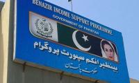 The case for BISP’s expansion
