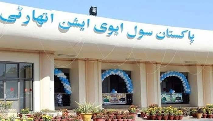 The Civil Aviation Authority (CAA) building. — Facebook@CAA/File