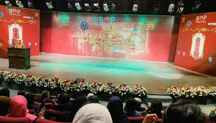 Participant speaks at the 10th Lyallpur Punjabi Literary Festival on February 16, 2025. — Facebook@nomorenaeem