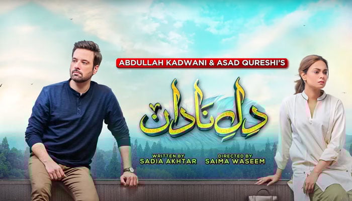 The poster of the Geo TV drama serial Dil-e-Nadaan seen in this image. — Screengrab via YouTube/File