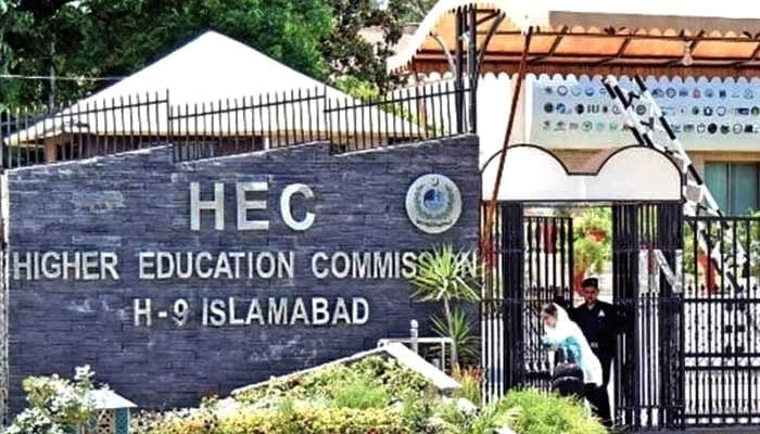 The image shows the building of the Higher Education Commission in Islamabad, Pakistan. — HEC/File
