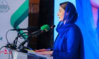 Maryam unveils plan to modernise govt schools with smart classrooms, digital labs