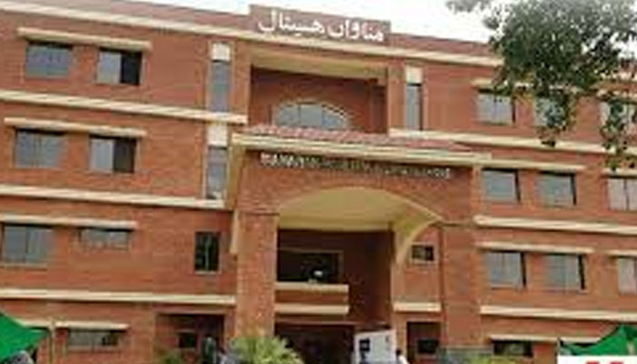 Facade of the Manawan Teaching Hopsital. — Facebook@TIHMANAWAN/File