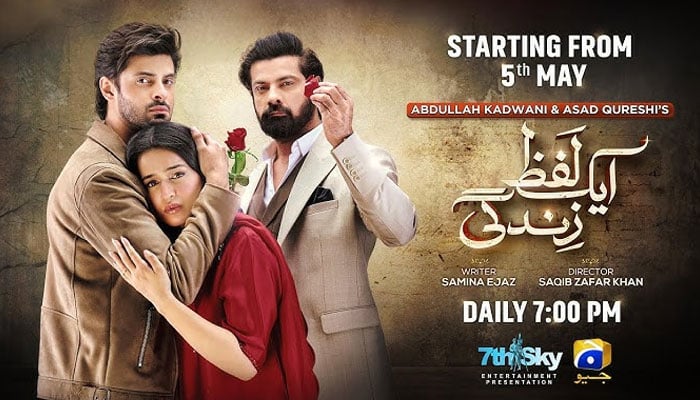 Poster of new Geo TV drama serial Aik Lafz Zindagi. — HarPalGeo