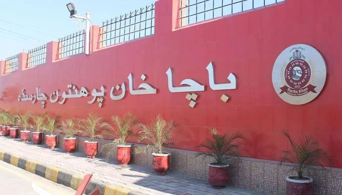 Bacha Khan University (BKU) Charsadda seal seen outside the BKU. — Facebook@Bacha Khan University Charsadda - Offical/File