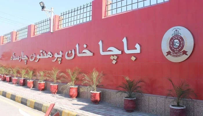 Bacha Khan University (BKU) Charsadda seal seen outside the BKU. — Facebook@Bacha Khan University Charsadda - Offical/File