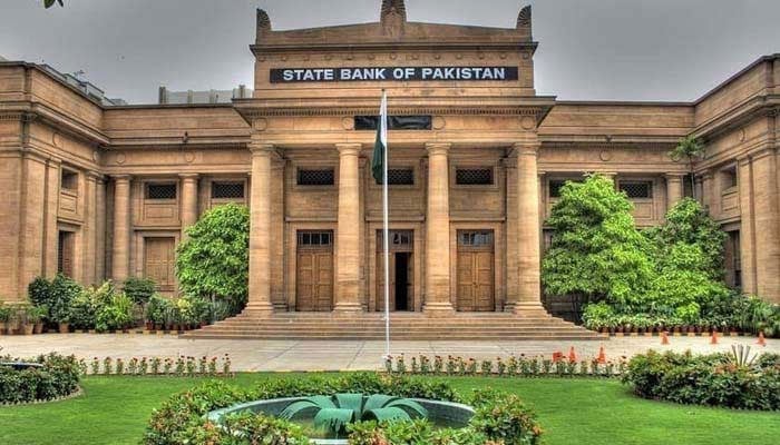 The State Bank of Pakistan building in this undated image. — AFP/File
