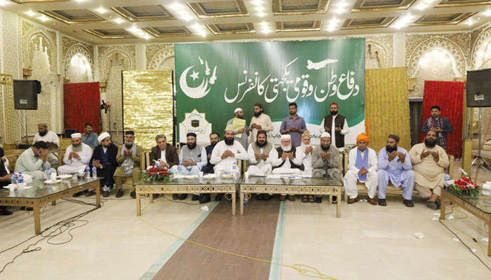 A view of the “Defence of the Homeland and National Unity Conference” organised by the Mili Yakjehti Council Punjab on May 22, 2025. — Facebook@JI4Punjab