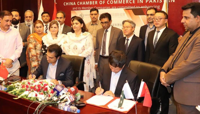 MOU signing ceremony between the ICS and TANG in the presence of Education Minister Khalid Maqbool Siddiqui, Chinese Ambassador Jiang Zaidong, and NAVTTC Chairperson Gulmina Bilal on May 28, 2025. — Facebook@cisdbalochistan
