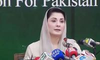 Layyah to get Rs110bn for education, medical college: Maryam