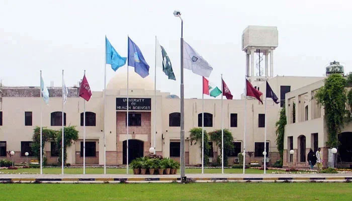 یونیورسٹی آف ہیلتھ سائنسز (UHS) بلڈنگ اگواڑا اس غیر منقولہ شبیہہ میں دیکھا جاسکتا ہے۔ - UHS/فائل