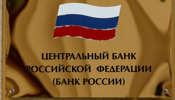 A view shows an information plate on the facade of the Central Bank headquarters in Moscow, Russia August 15, 2023. — Reuters