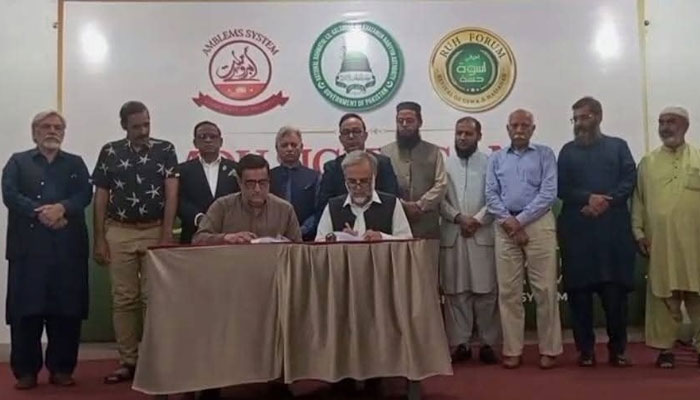 MOU signing ceremony between Rooh Forum and NRKNA at Emblem Higher Secondary School on June 6, 2025. — Facebook@nrkna.gov