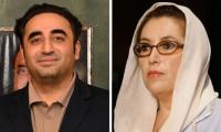 72nd birth anniversary: Bilawal vows to uphold Benazir’s legacy of democracy, justice
