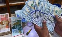 Rupee weakens as tensions loom in Middle East