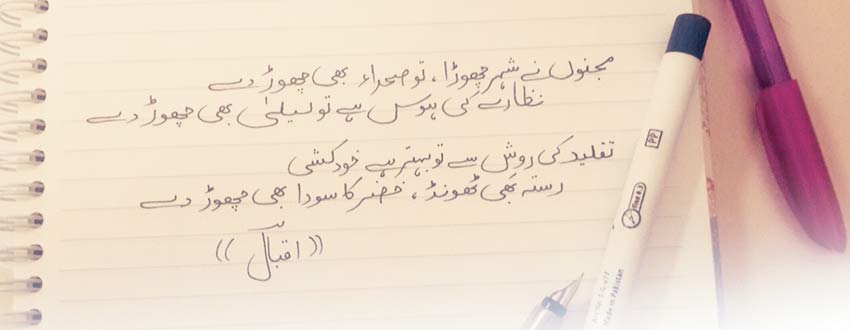 Word are all I have...