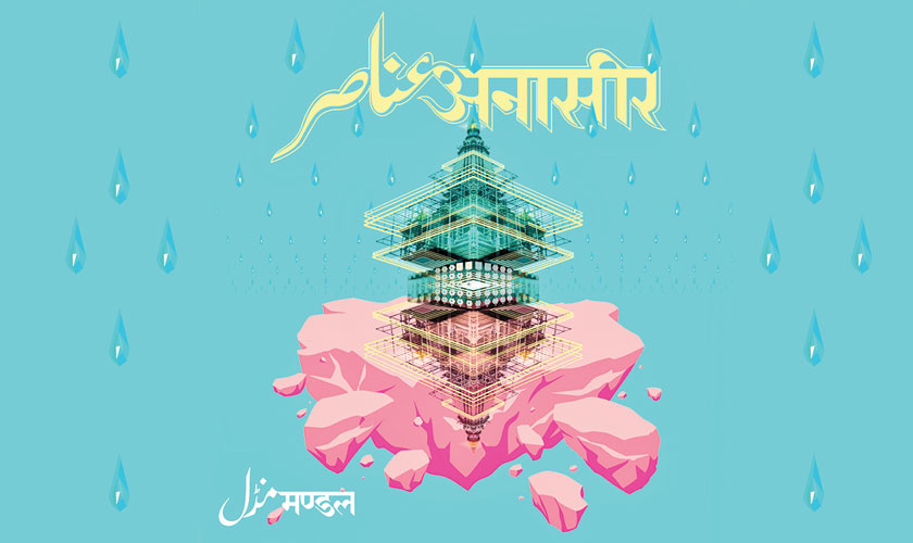 null Anaasir is a collaborative music project by Daniel A. Panjwaneey and Rajan Shrestha (from Nepal).