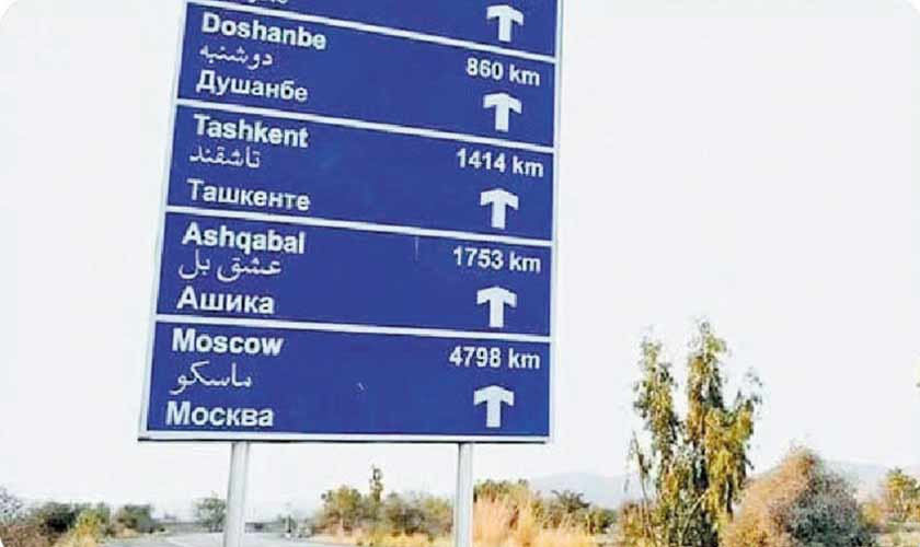 Road to Central Asia