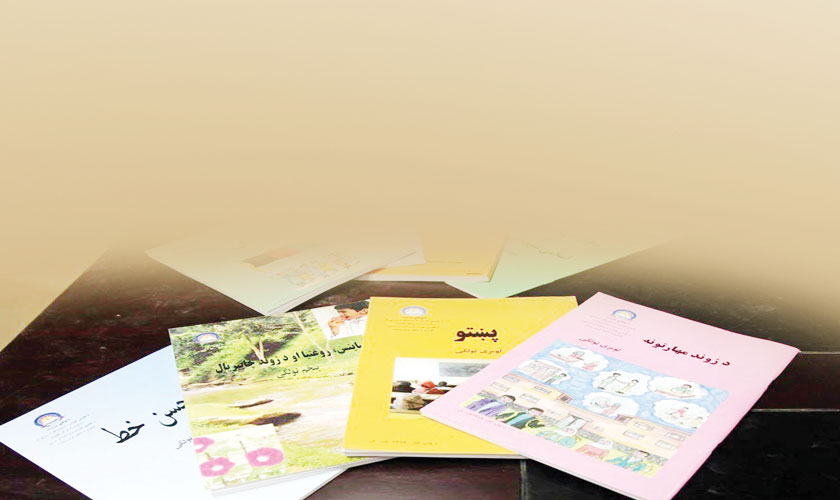 Single curriculum for all