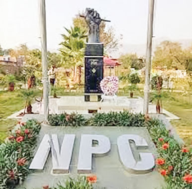 Let your presence be known