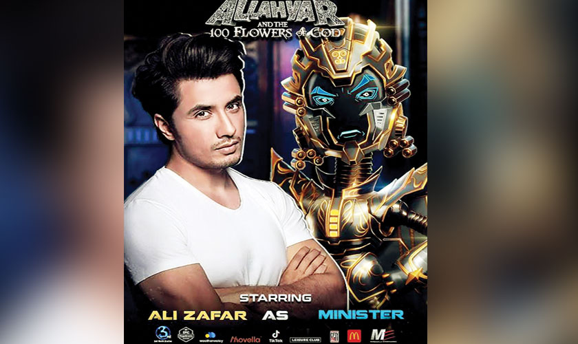 Allahyar’s latest escapade