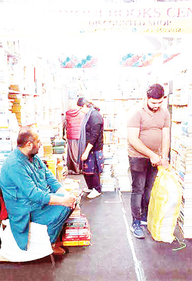 Muhammad Abid Siddiqui, Siddiqui Book Centre