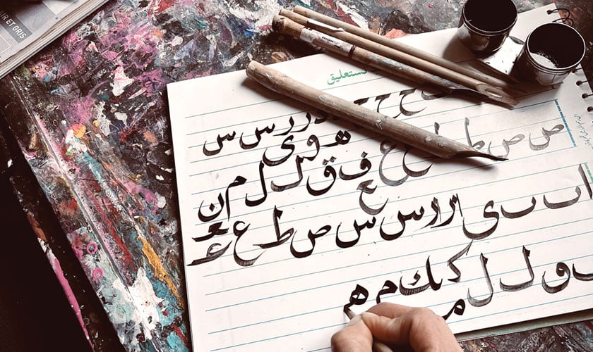 Calligraphy – a timeless art form