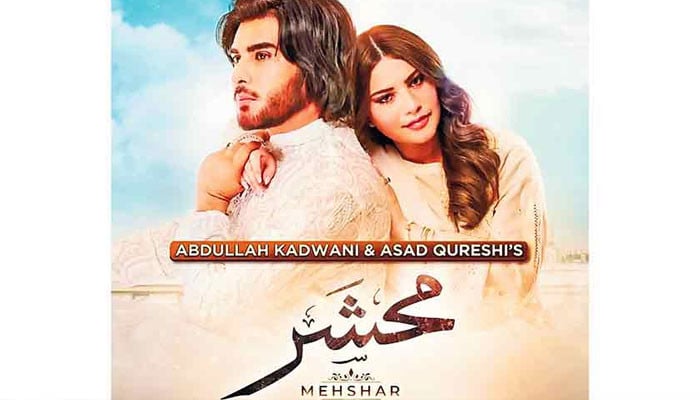 So, you think you know: the year that was 2024