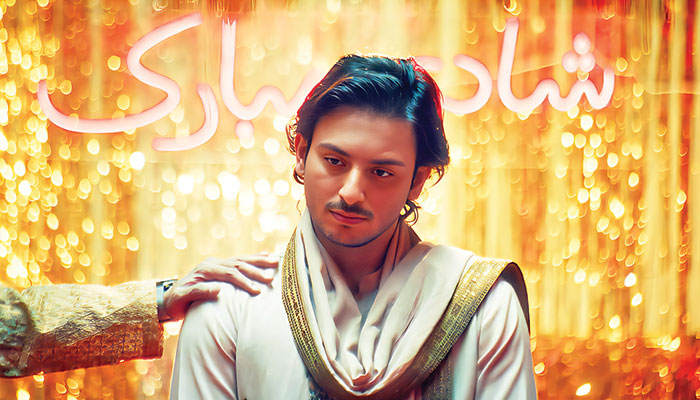 The Force From The Beginning