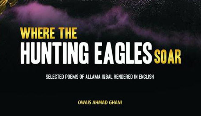 The wisdom and vision of Iqbal in English